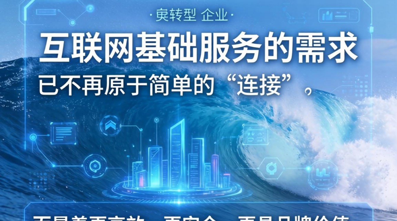 维盛网域怎么样，维盛网域靠谱吗真实用户口碑评价揭秘-图1
