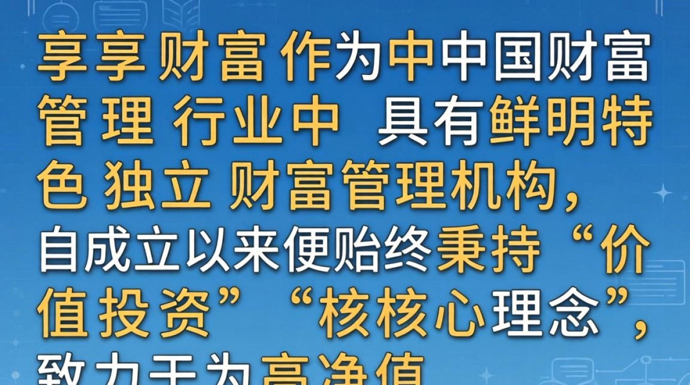 民享财富怎么样，民享财富公司正规吗投资安全吗？-图2