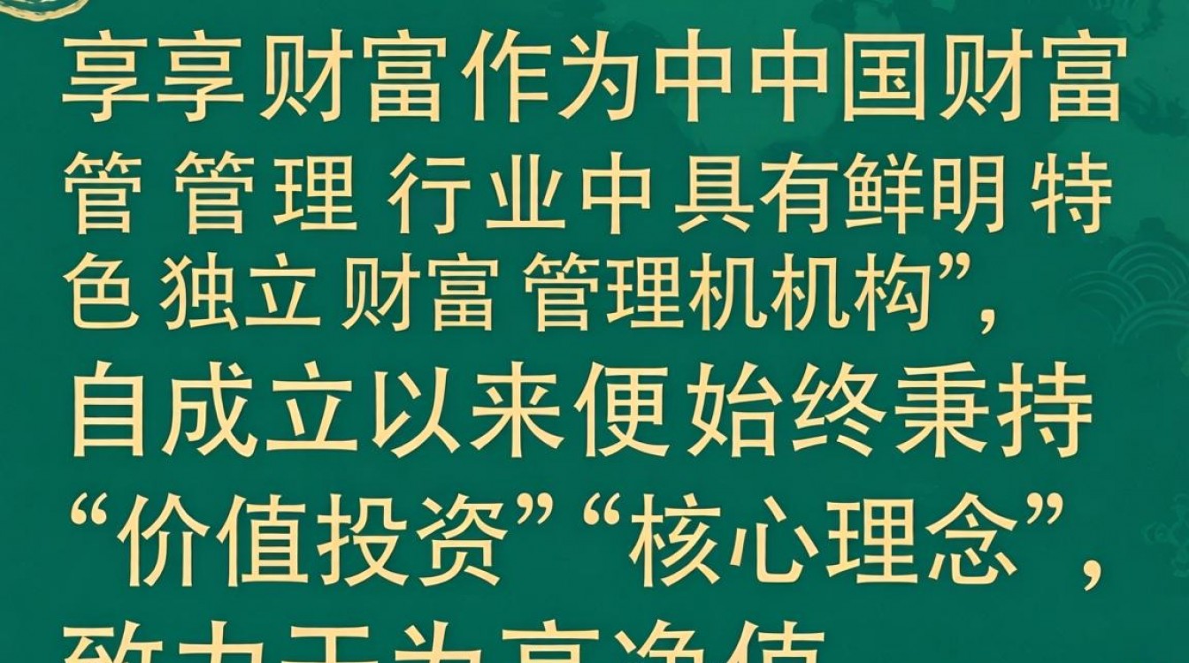 民享财富怎么样，民享财富公司正规吗投资安全吗？-图1