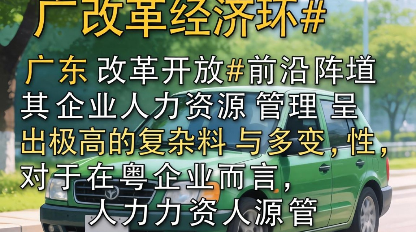 粤人事考试网官网入口在哪里？广东公务员报名条件是什么？-图3