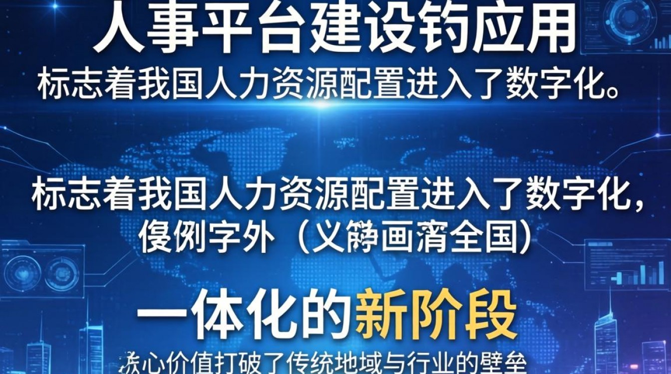 全国人事平台官网入口在哪？全国人事考试网报名入口-图3