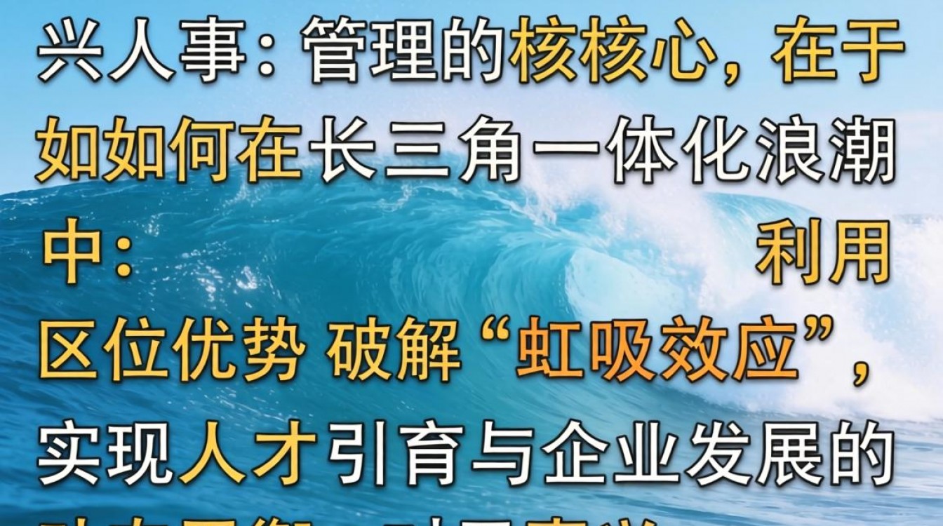 浙江嘉兴人事局在哪里？嘉兴人事考试网官方入口-图3