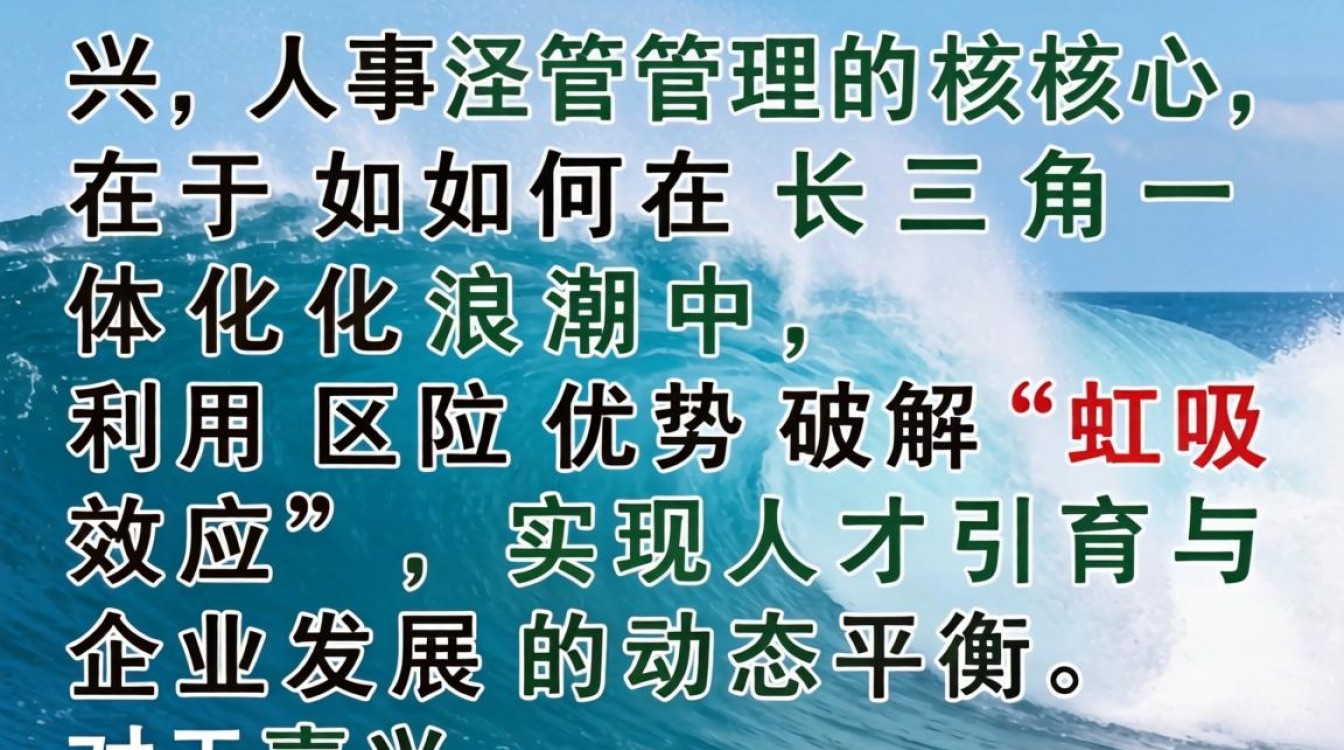 浙江嘉兴人事局在哪里？嘉兴人事考试网官方入口-图2