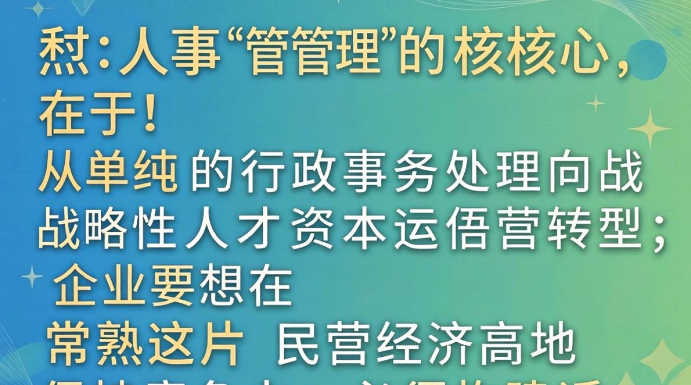 常熟人事在哪里办理？常熟人事局地址电话是多少-图1