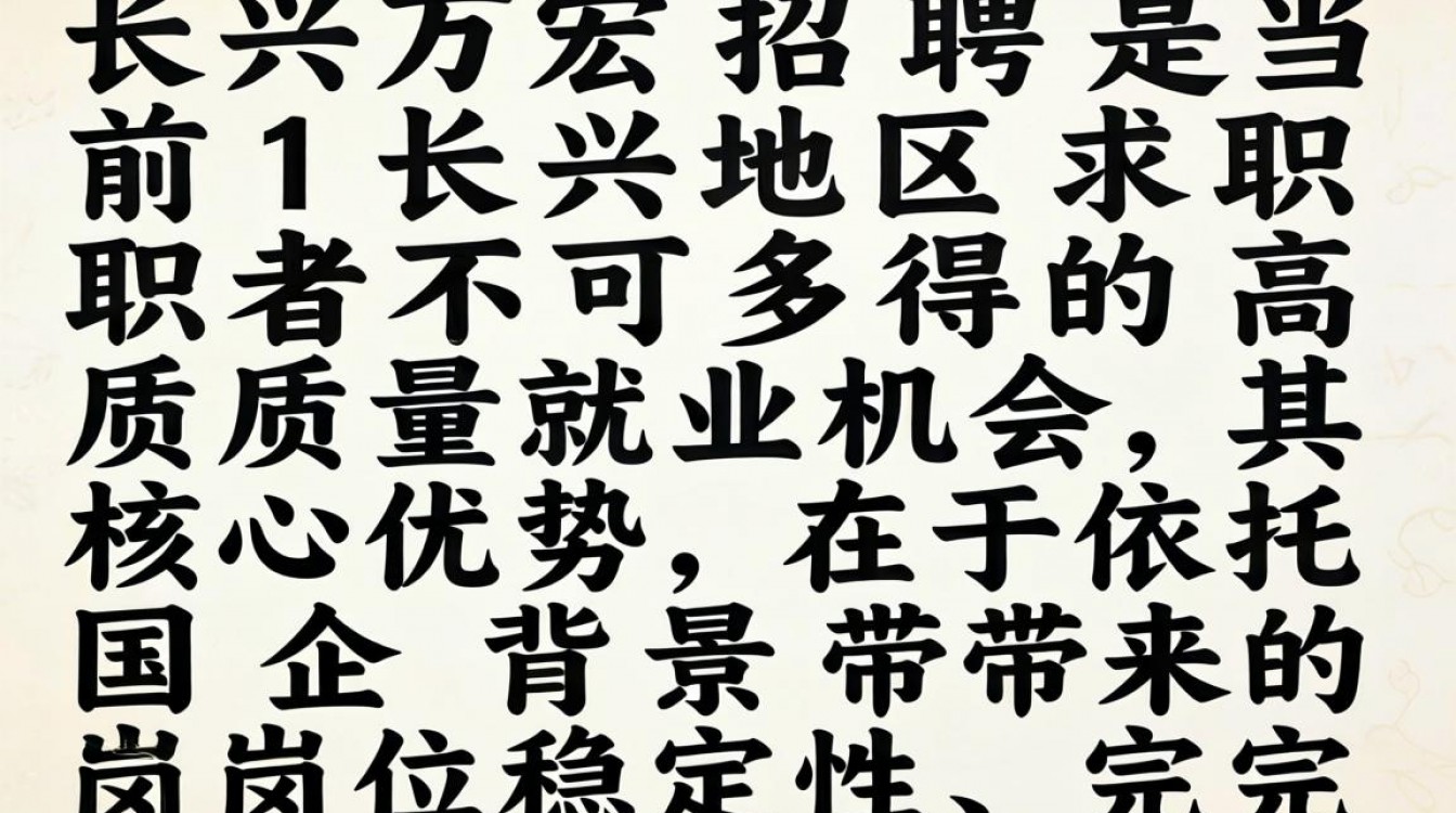 长兴万宏招聘普工待遇怎么样,长兴万宏招人有什么要求-图2 长兴万宏招聘普工待遇怎么样,长兴万宏招人有什么要求-图2