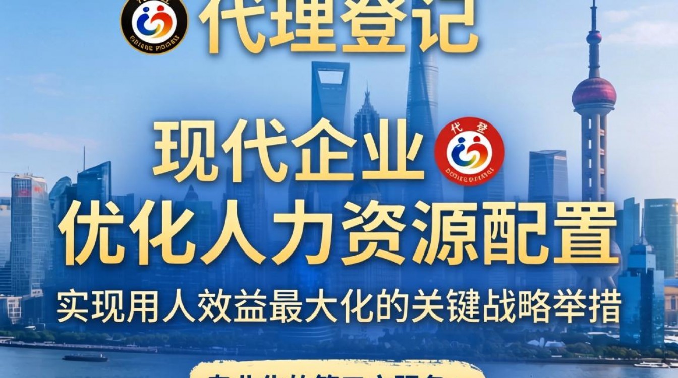 人事代理登记怎么办理？需要准备哪些材料手续-图1