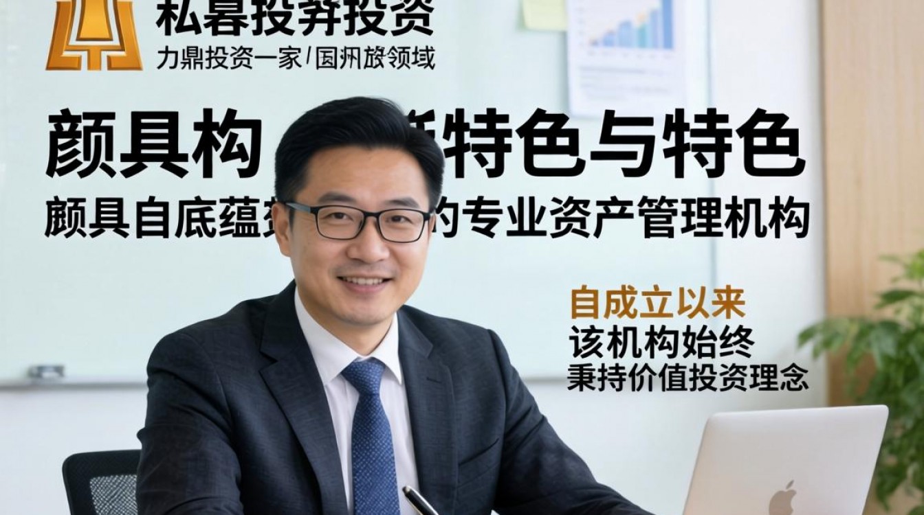 力鼎投资怎么样好不好,力鼎投资正规吗是不是骗局?-图3 力鼎投资怎么样好不好,力鼎投资正规吗是不是骗局?-图3