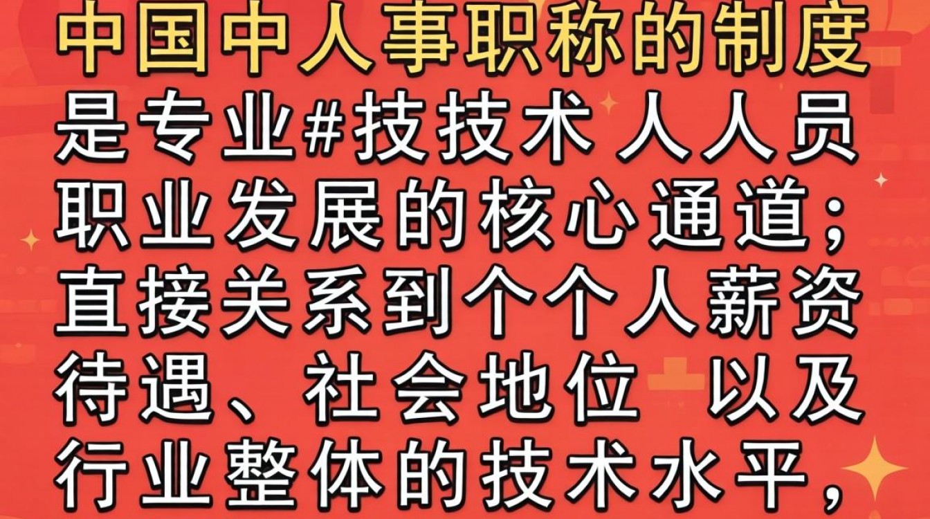 中国人事职称网官网入口在哪?职称证书查询系统怎么用-图2 中国人事职称网官网入口在哪?职称证书查询系统怎么用-图2