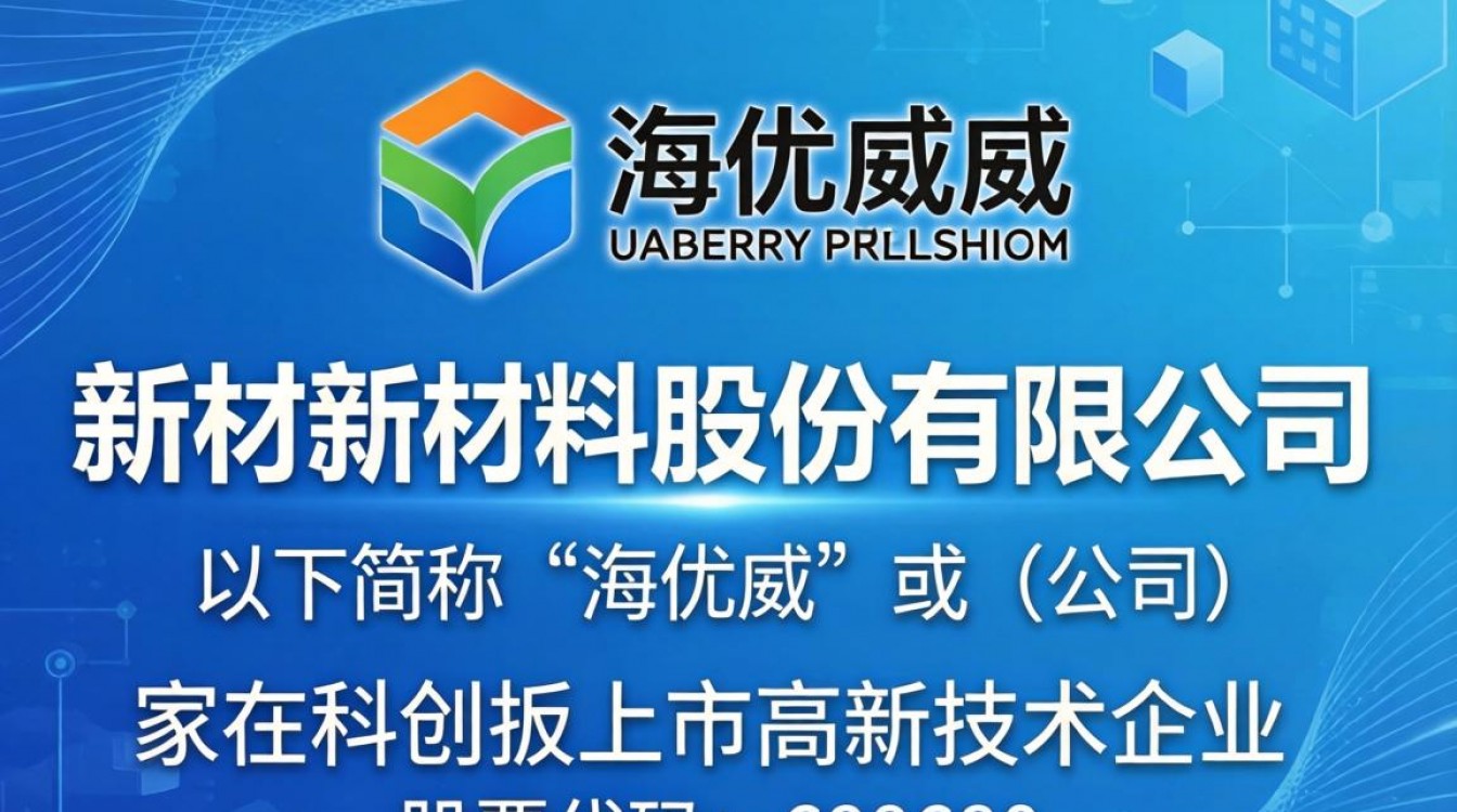 上海海优威怎么样?上海海优威公司真实待遇好吗?-图3 上海海优威怎么样?上海海优威公司真实待遇好吗?-图3