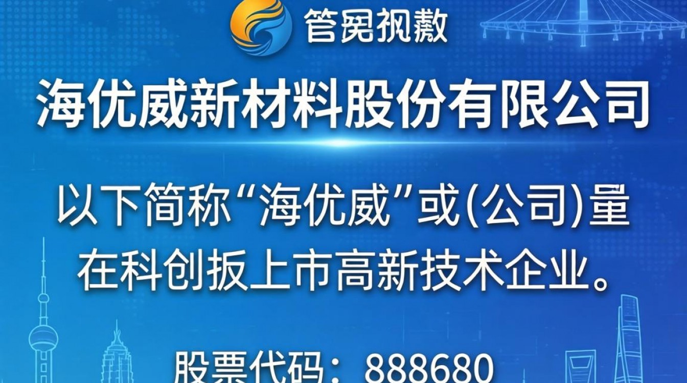 上海海优威怎么样?上海海优威公司真实待遇好吗?-图2 上海海优威怎么样?上海海优威公司真实待遇好吗?-图2