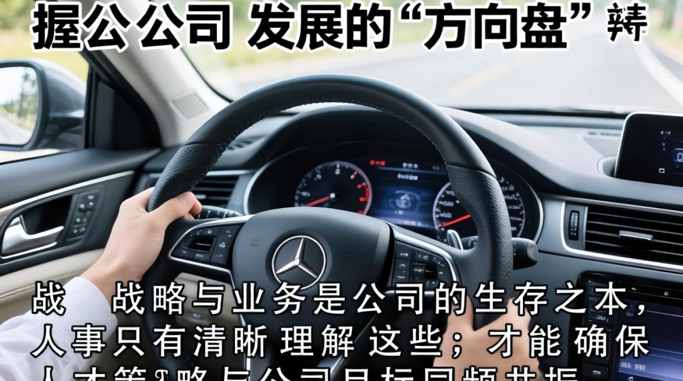 人事新人如何快速了解公司真实情况?新人入职怎么判断公司好坏?-图3 人事新人如何快速了解公司真实情况?新人入职怎么判断公司好坏?-图3