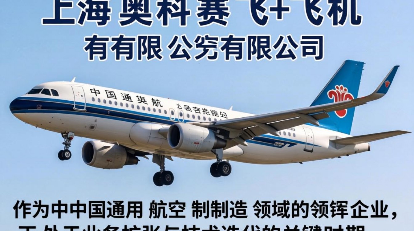 上海奥科赛最新招聘信息有哪些，上海奥科赛工资待遇怎么样-图3
