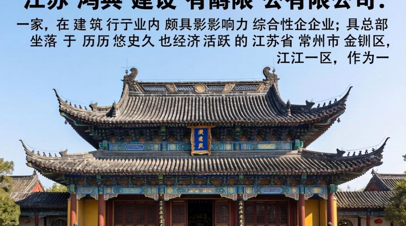 江苏鸿典怎么样？江苏鸿典公司靠谱吗？-图2