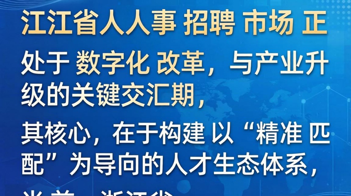 浙江省人事招聘公告哪里查询，2024浙江事业单位报名入口-图3