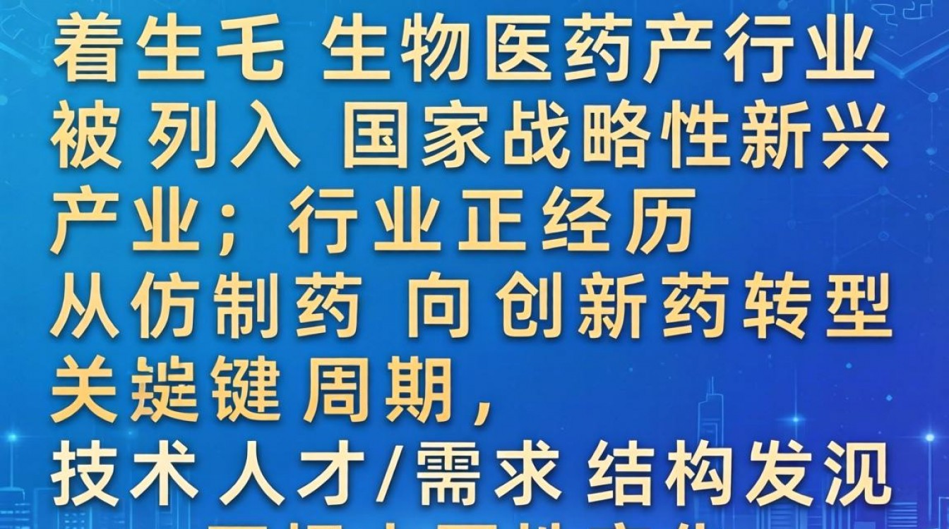 东升生物科技最新招聘信息在哪看,东升生物科技待遇怎么样?-图2 东升生物科技最新招聘信息在哪看,东升生物科技待遇怎么样?-图2