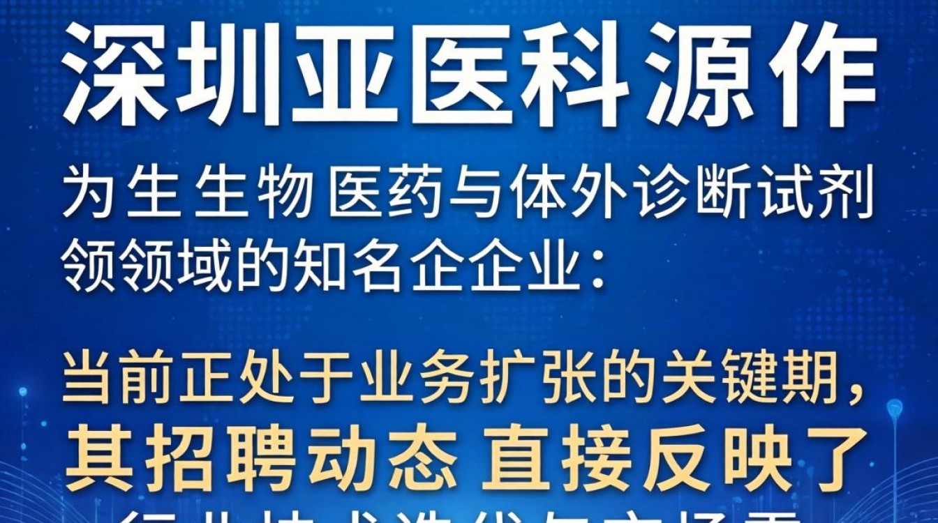 深圳亚科源招聘信息真实吗,薪资待遇怎么样要求高吗?-图2 深圳亚科源招聘信息真实吗,薪资待遇怎么样要求高吗?-图2