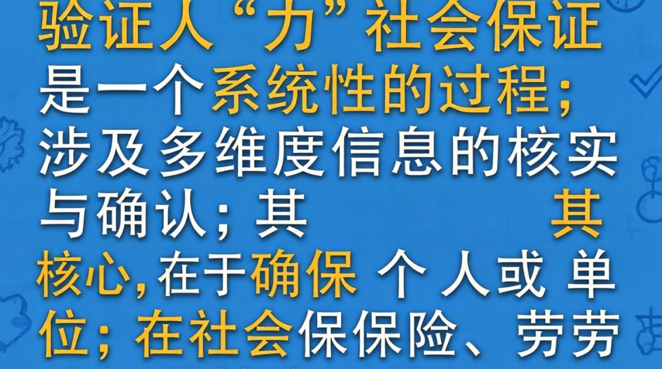 如何查询并核实社保局个人缴费记录是否准确？-图3
