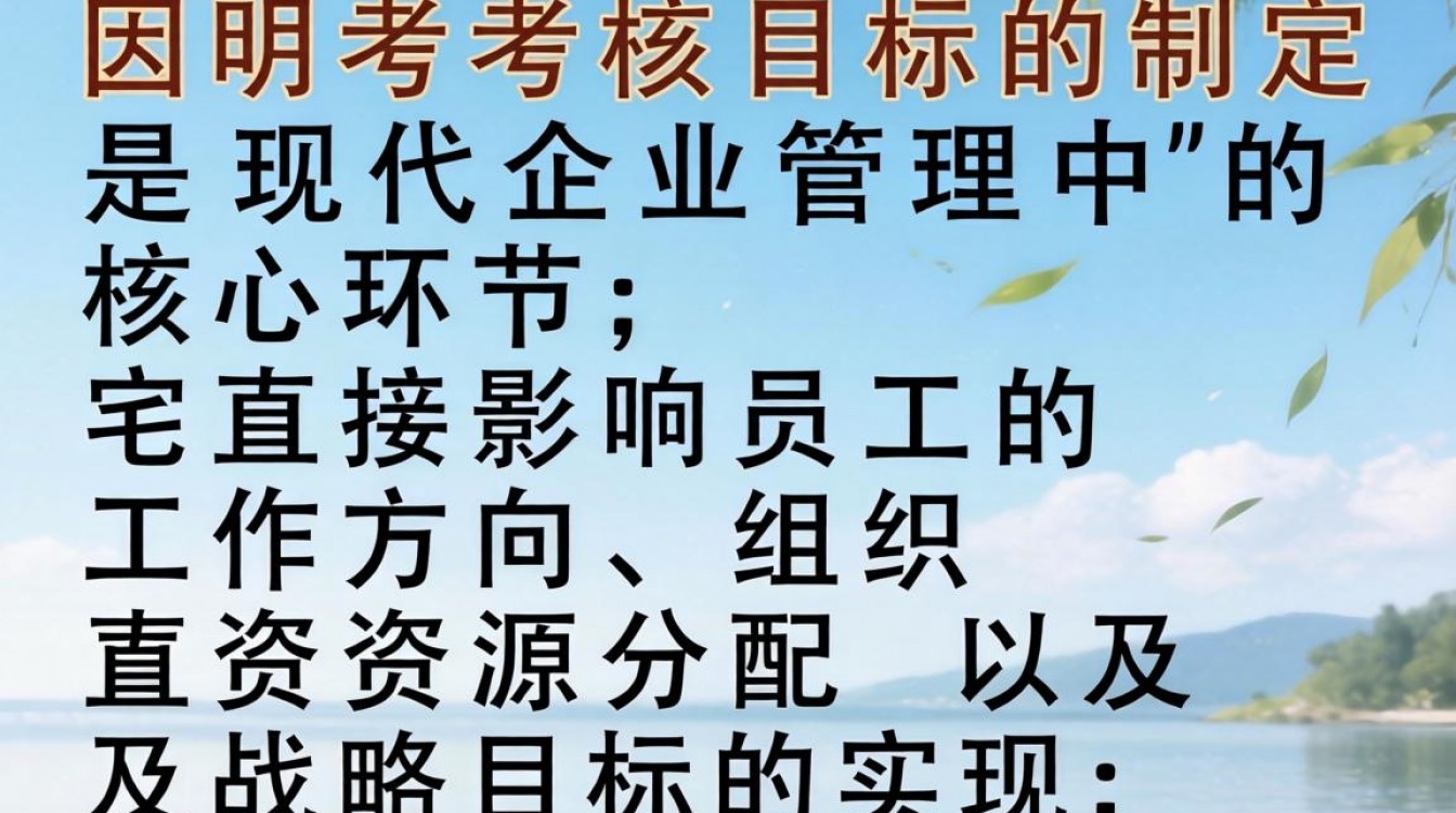 分类考核目标制定，如何兼顾公平性与可达成性？-图2
