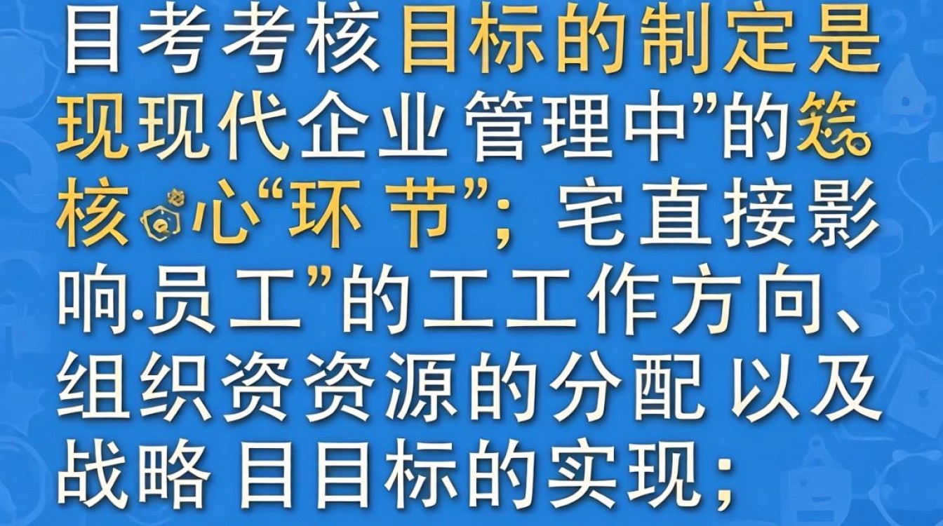 分类考核目标制定，如何兼顾公平性与可达成性？-图3