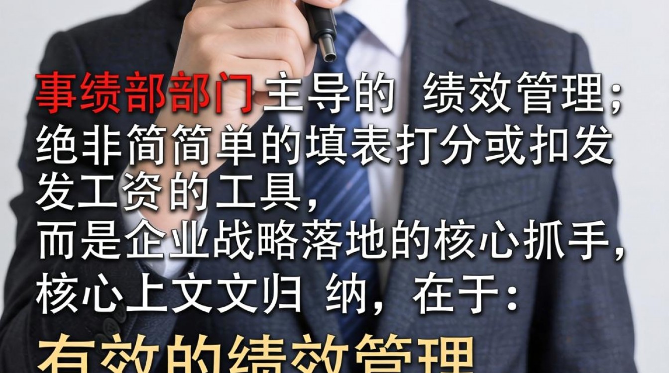 人事做的绩效考核合理吗，绩效考核表怎么做？-图2