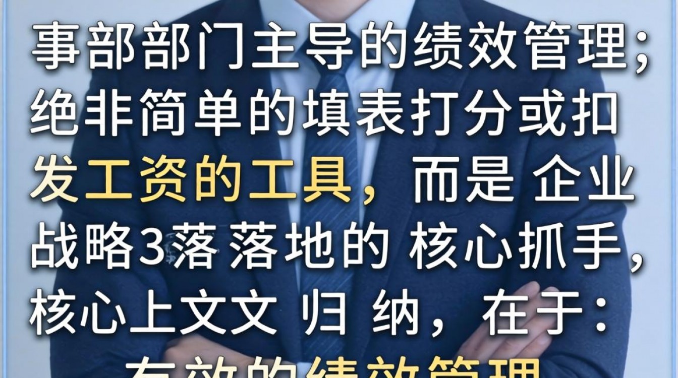 人事做的绩效考核合理吗，绩效考核表怎么做？-图1