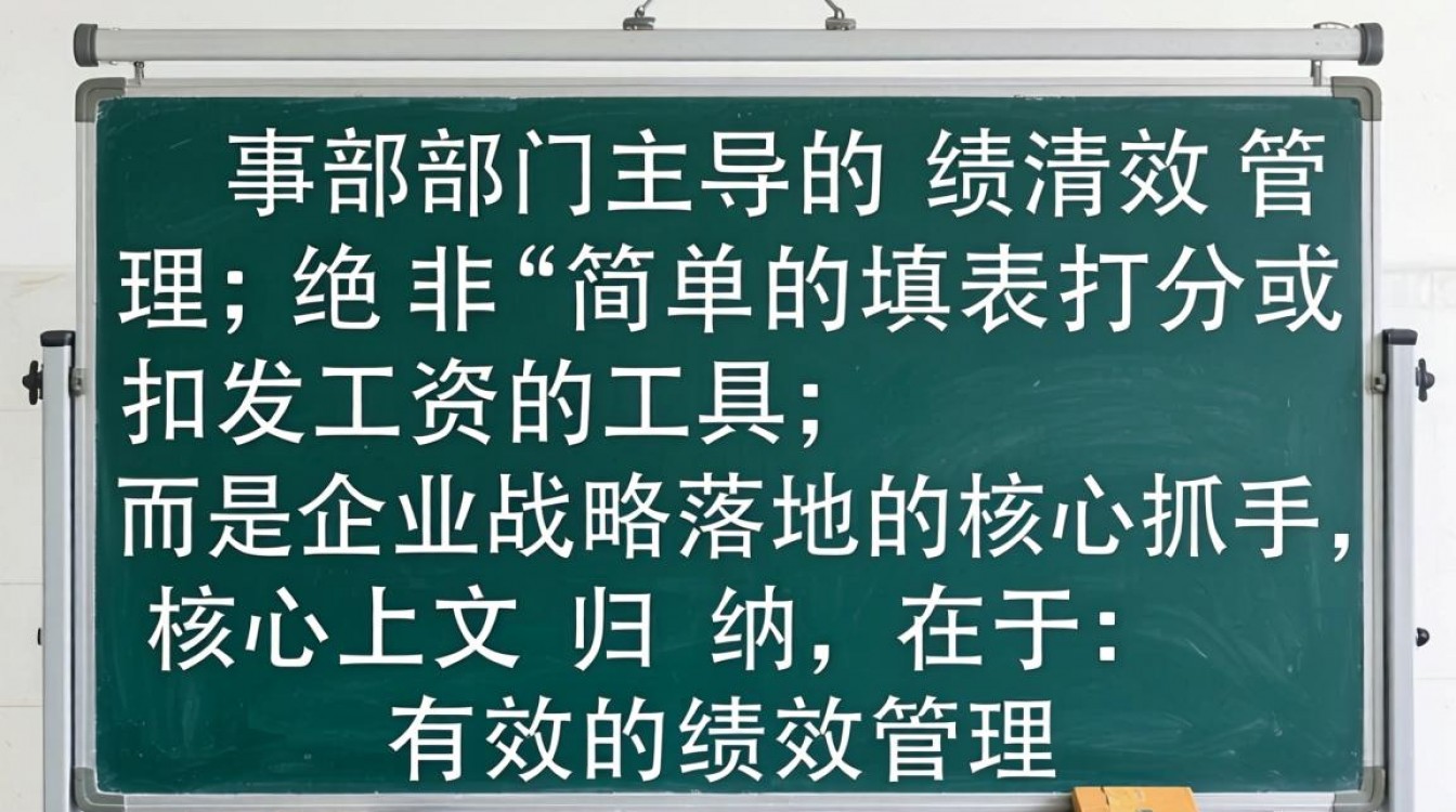 人事做的绩效考核合理吗，绩效考核表怎么做？-图3