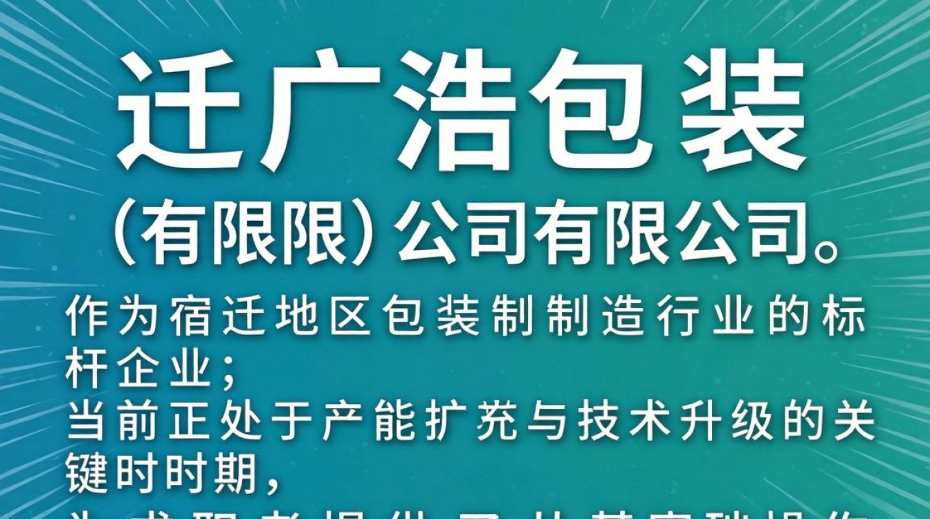 宿迁广浩招聘最新信息在哪里看？工资待遇怎么样？-图3