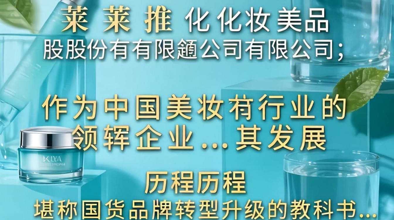 珀莱雅公司怎么样，珀莱雅公司靠谱吗正规吗值得去吗-图2