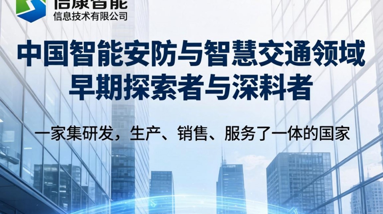 博康智能公司怎么样-图3