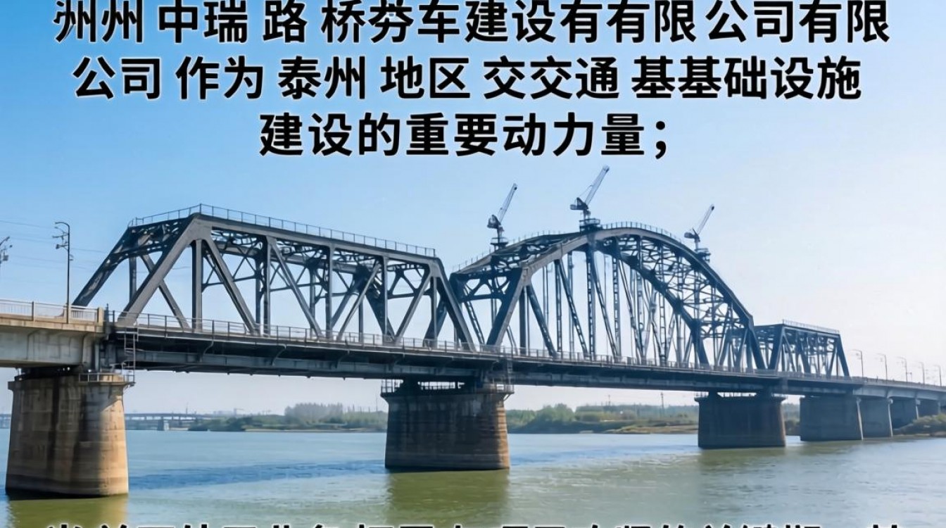 泰州中瑞路桥招聘吗？泰州中瑞路桥最新招聘信息在哪里看？-图3
