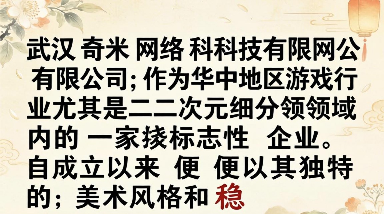 武汉奇米网络怎么样？武汉奇米网络靠谱吗？-图1