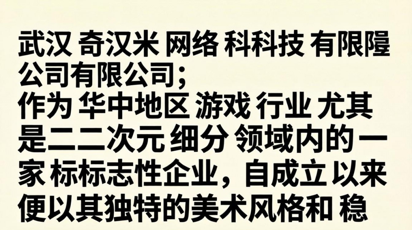 武汉奇米网络怎么样？武汉奇米网络靠谱吗？-图3