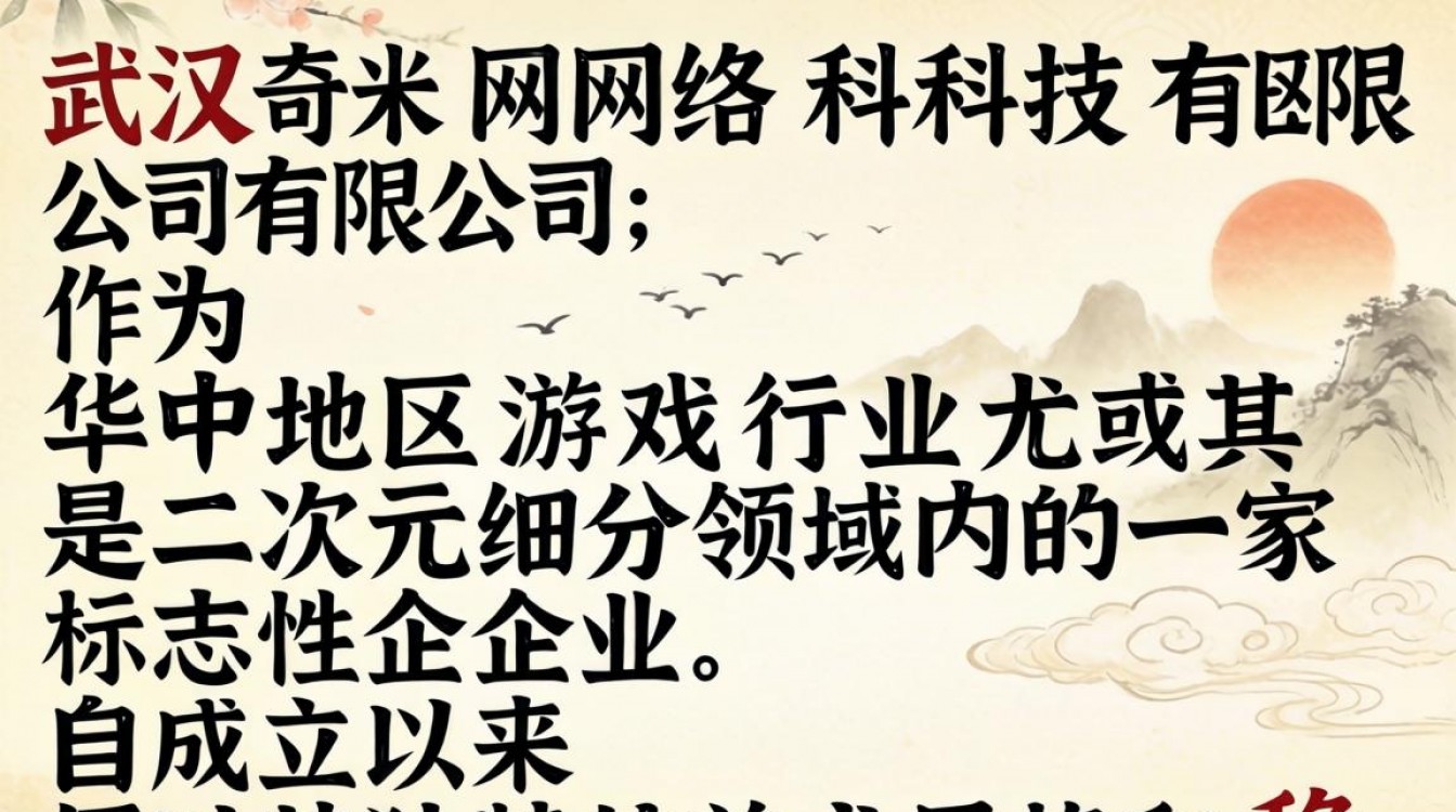 武汉奇米网络怎么样？武汉奇米网络靠谱吗？-图2