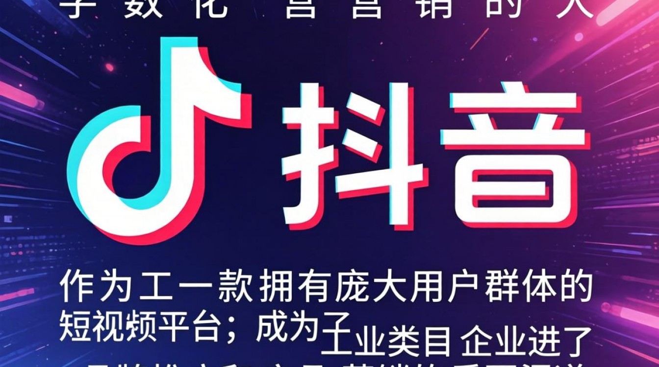 工业类目如何巧妙结合抖音特色进行精准营销,实现品牌突破?-图1 工业类目如何巧妙结合抖音特色进行精准营销,实现品牌突破?-图1