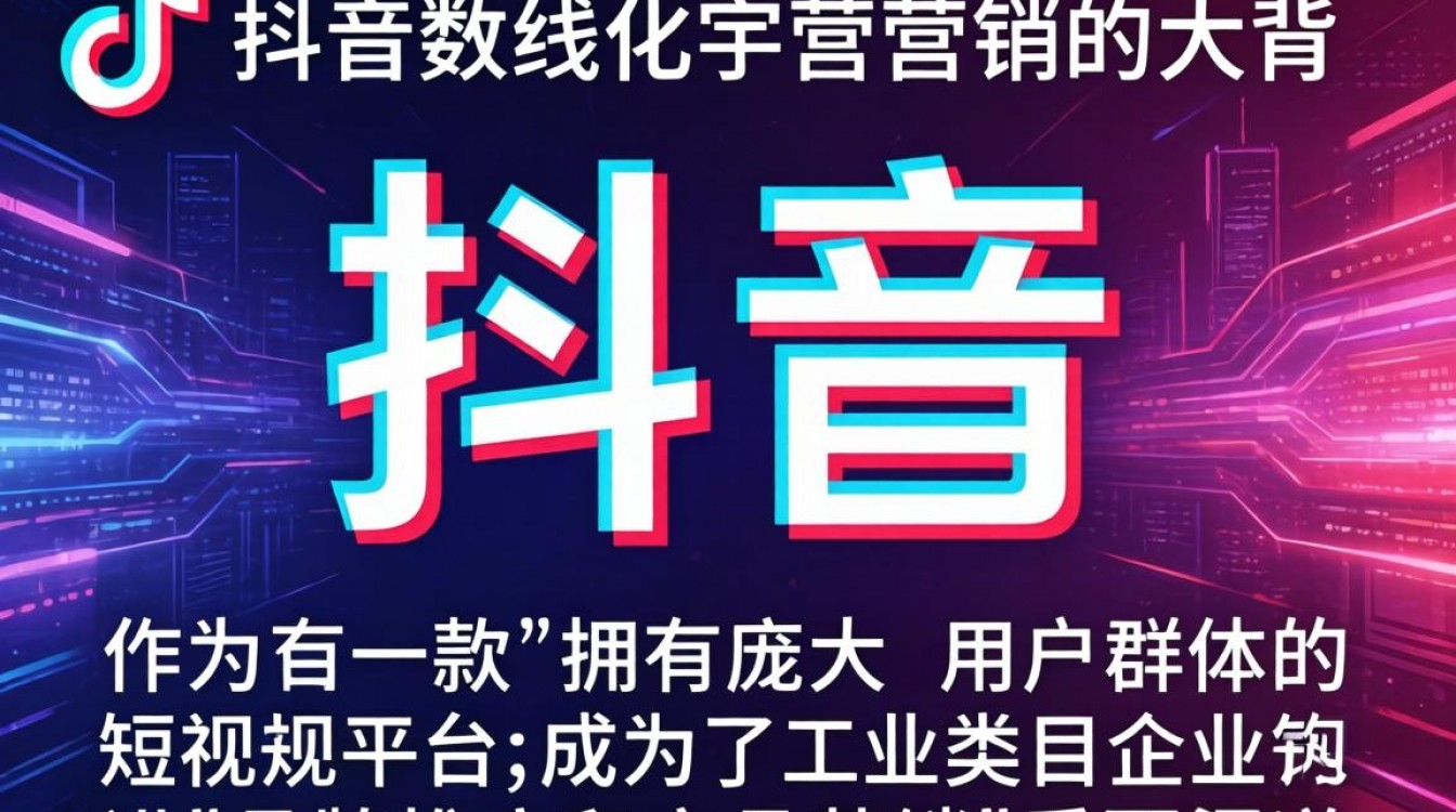 工业类目如何巧妙结合抖音特色进行精准营销,实现品牌突破?-图3 工业类目如何巧妙结合抖音特色进行精准营销,实现品牌突破?-图3