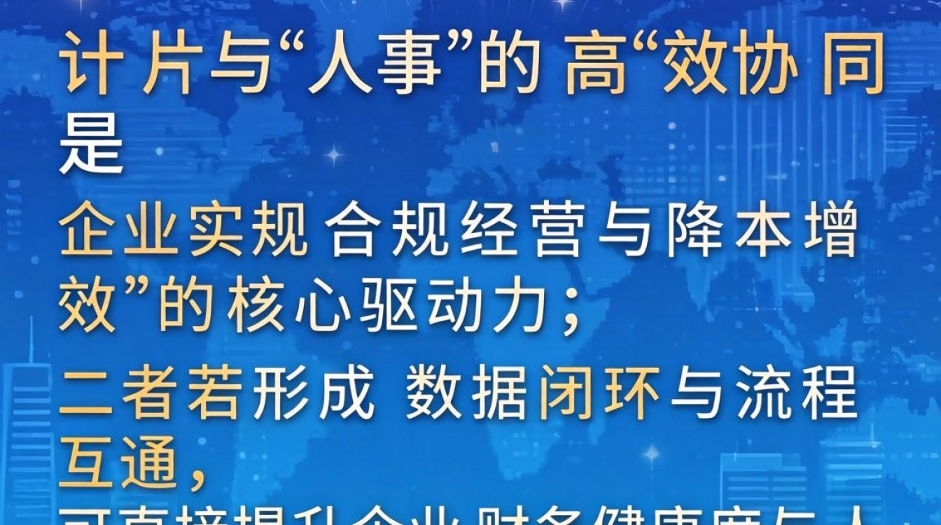 会计和人事哪个更有前途？女生做会计好还是人事好？-图3