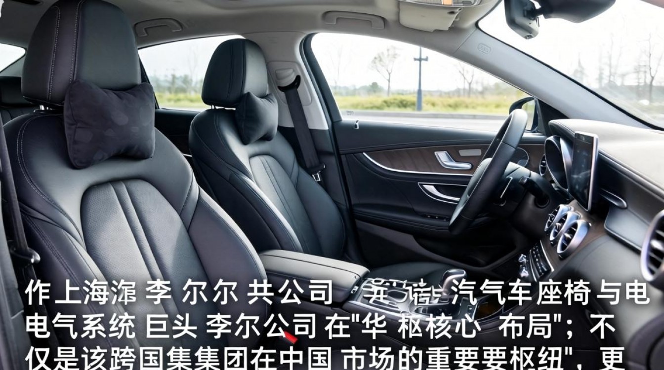 上海李尔公司怎么样，上海李尔公司工资待遇好不好？-图3