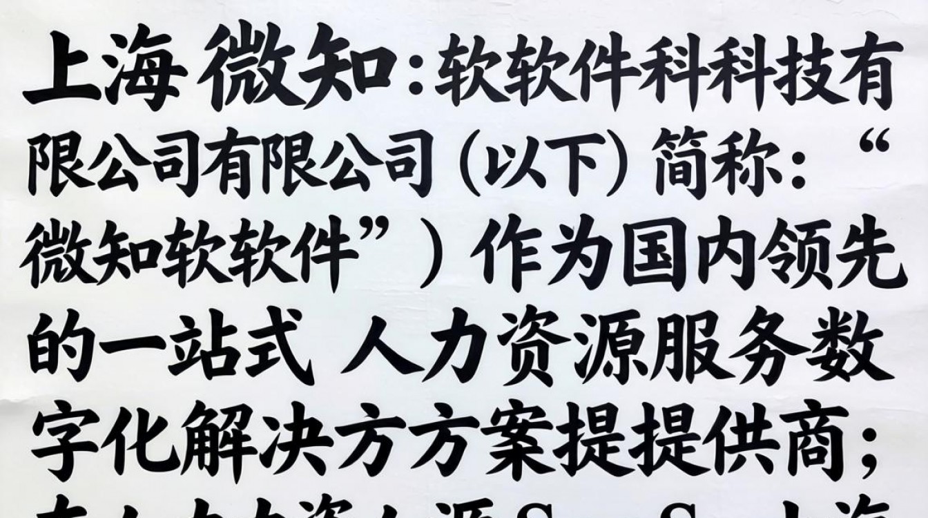 上海微知软件 怎么样-图2 上海微知软件 怎么样-图2