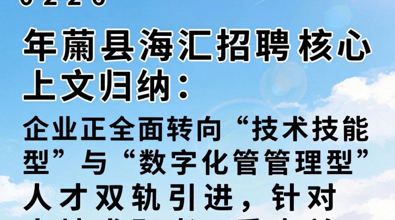 莒县海汇招聘吗？莒县海汇最新招聘及薪资待遇-图1