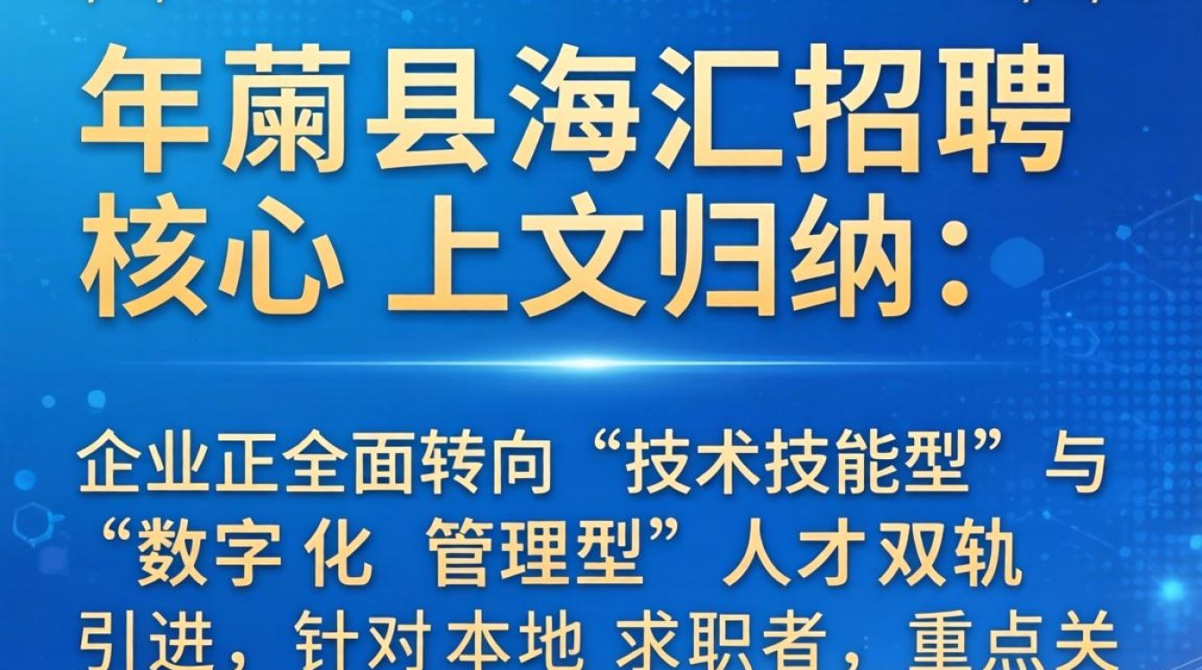 莒县海汇招聘吗？莒县海汇最新招聘及薪资待遇-图2