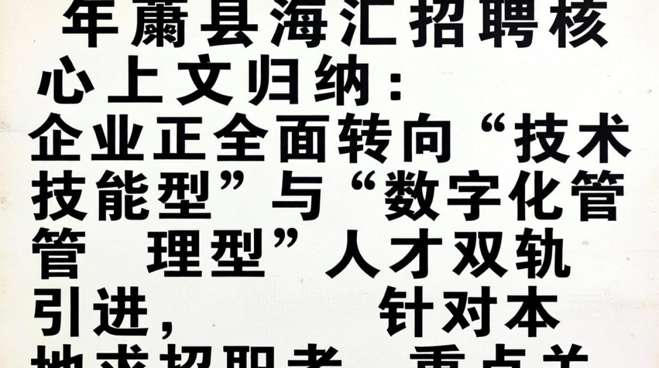 莒县海汇招聘吗？莒县海汇最新招聘及薪资待遇-图3