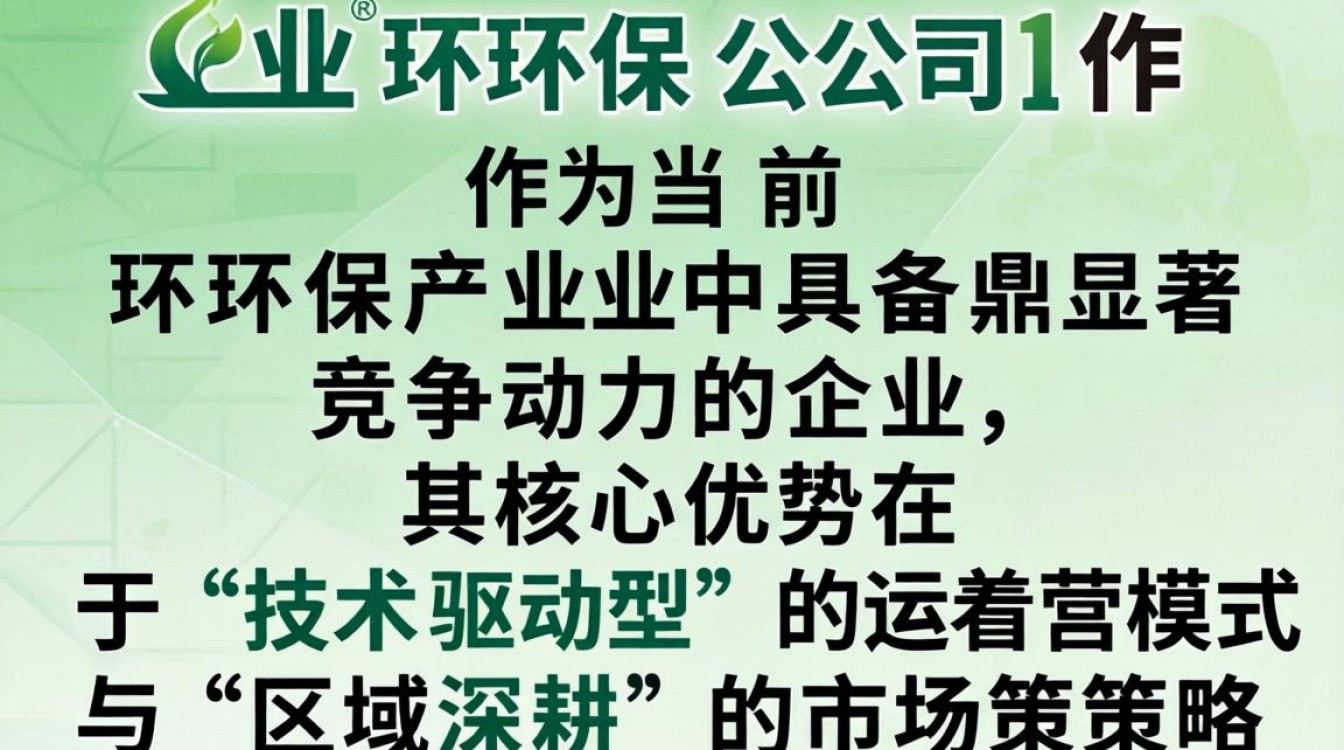鼎业环保公司怎么样，鼎业环保公司评价-图3