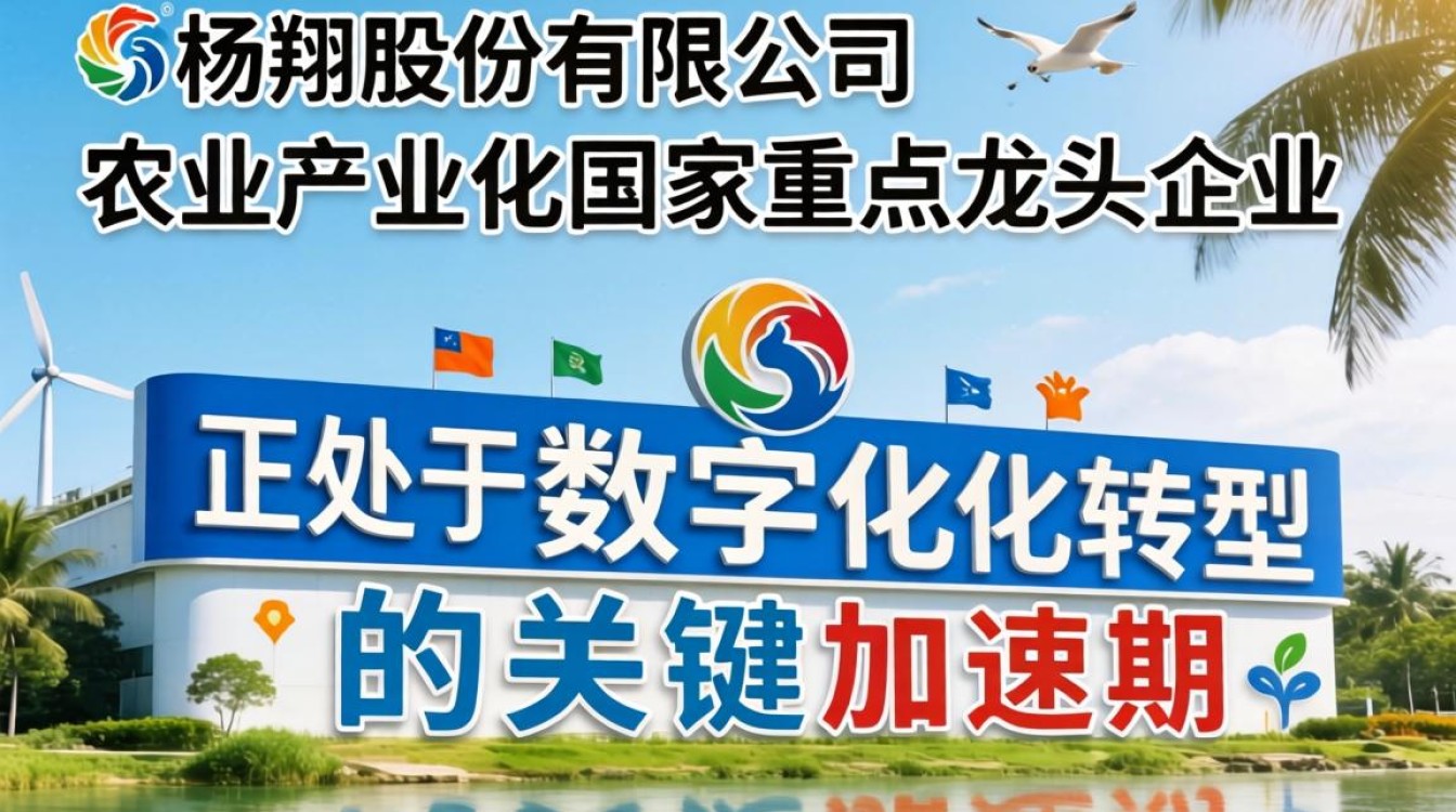 广西扬翔招聘信息最新,广西扬翔招聘信息在哪里看?-图1 广西扬翔招聘信息最新,广西扬翔招聘信息在哪里看?-图1