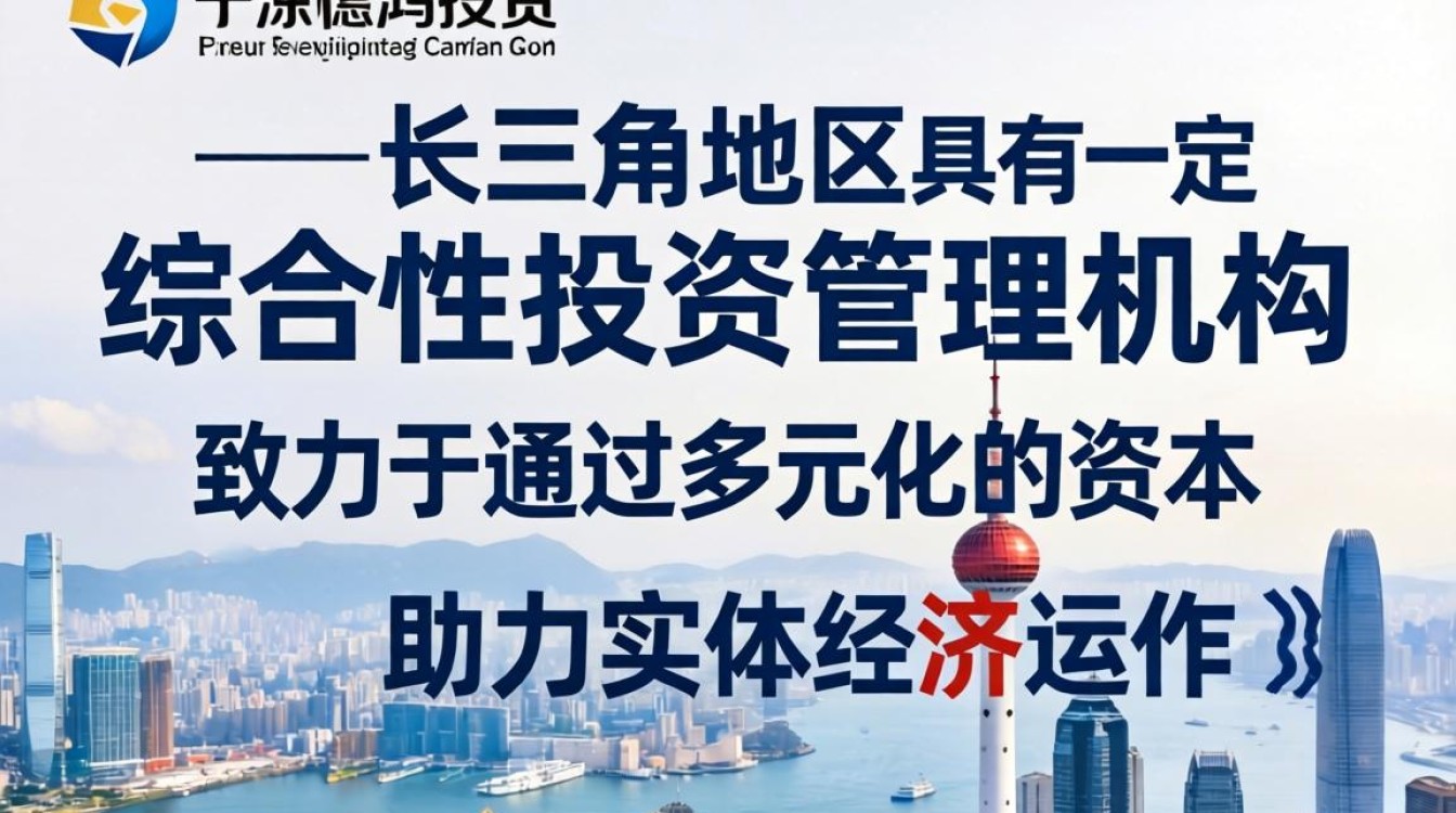 宁波宝鸿投资怎么样？宁波宝鸿投资靠谱吗-图2