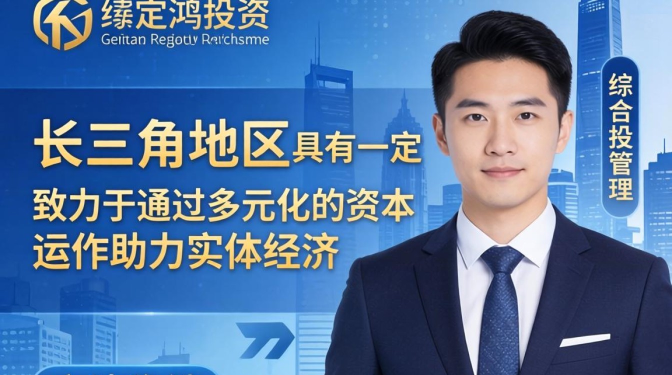 宁波宝鸿投资怎么样？宁波宝鸿投资靠谱吗-图3