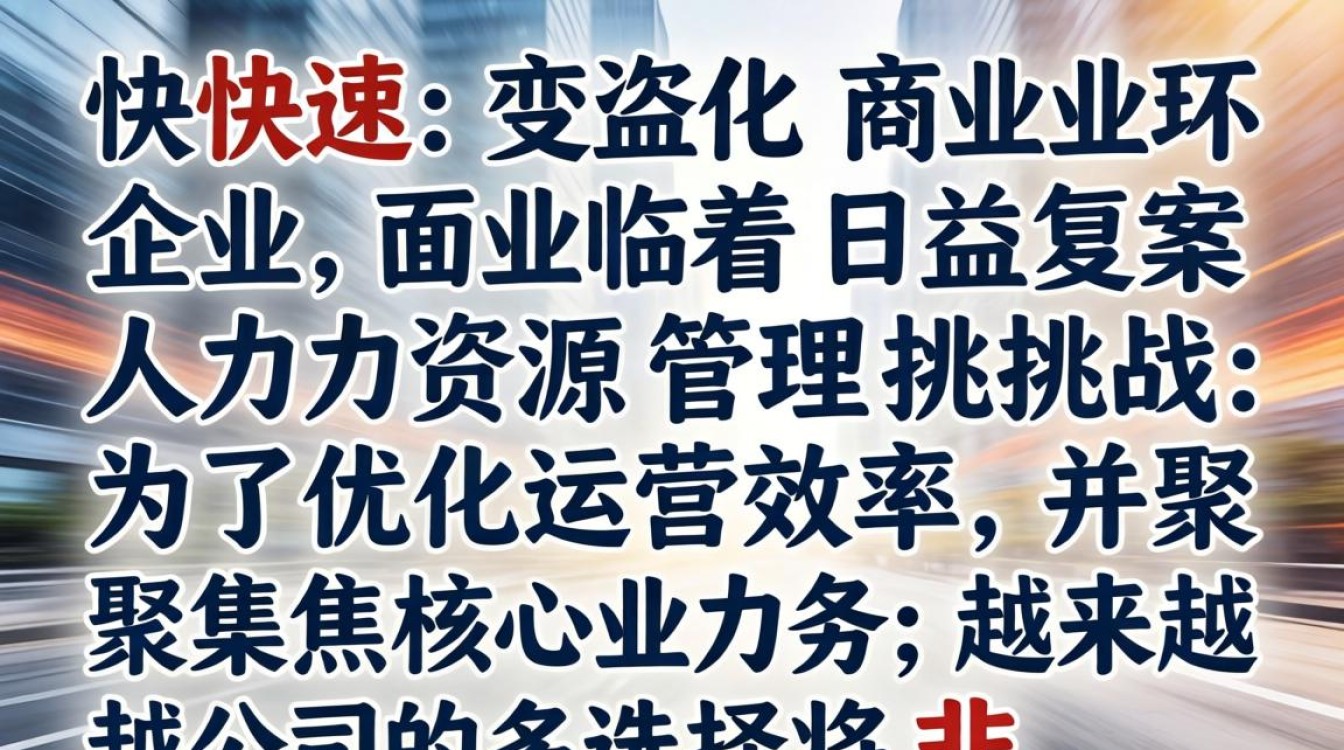 劳务人事代理是什么,劳务人事代理-图1 劳务人事代理是什么,劳务人事代理-图1