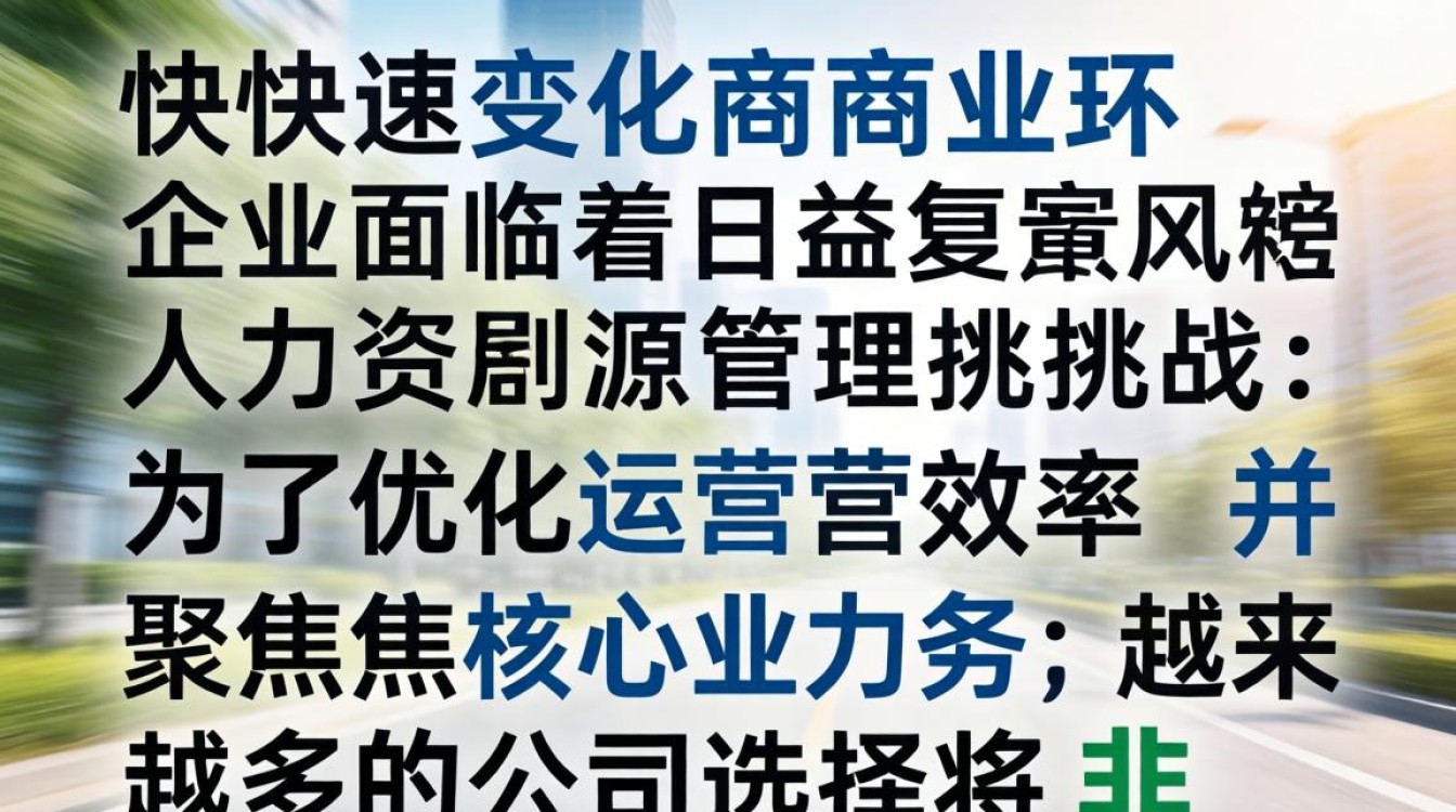 劳务人事代理是什么,劳务人事代理-图2 劳务人事代理是什么,劳务人事代理-图2
