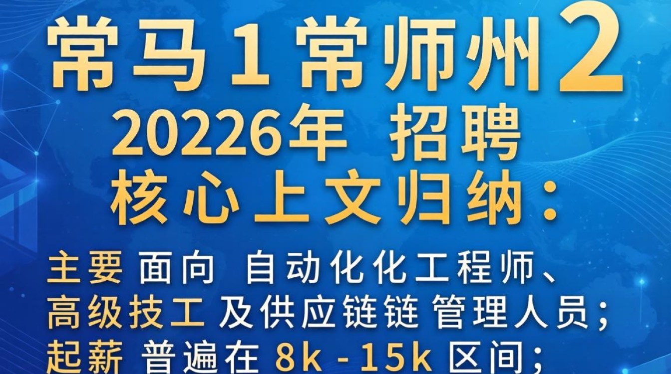 诺马常州招聘靠谱吗,诺马常州招聘-图2 诺马常州招聘靠谱吗,诺马常州招聘-图2