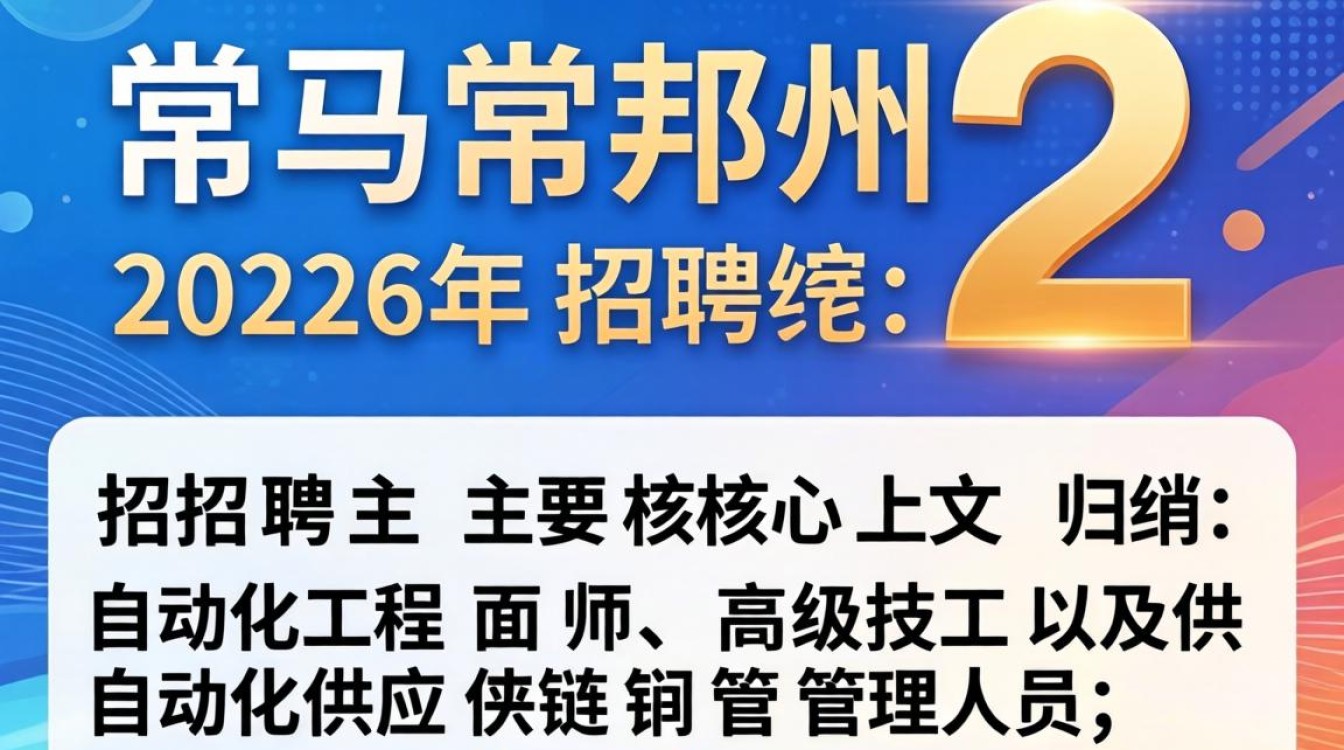 诺马常州招聘靠谱吗,诺马常州招聘-图3 诺马常州招聘靠谱吗,诺马常州招聘-图3