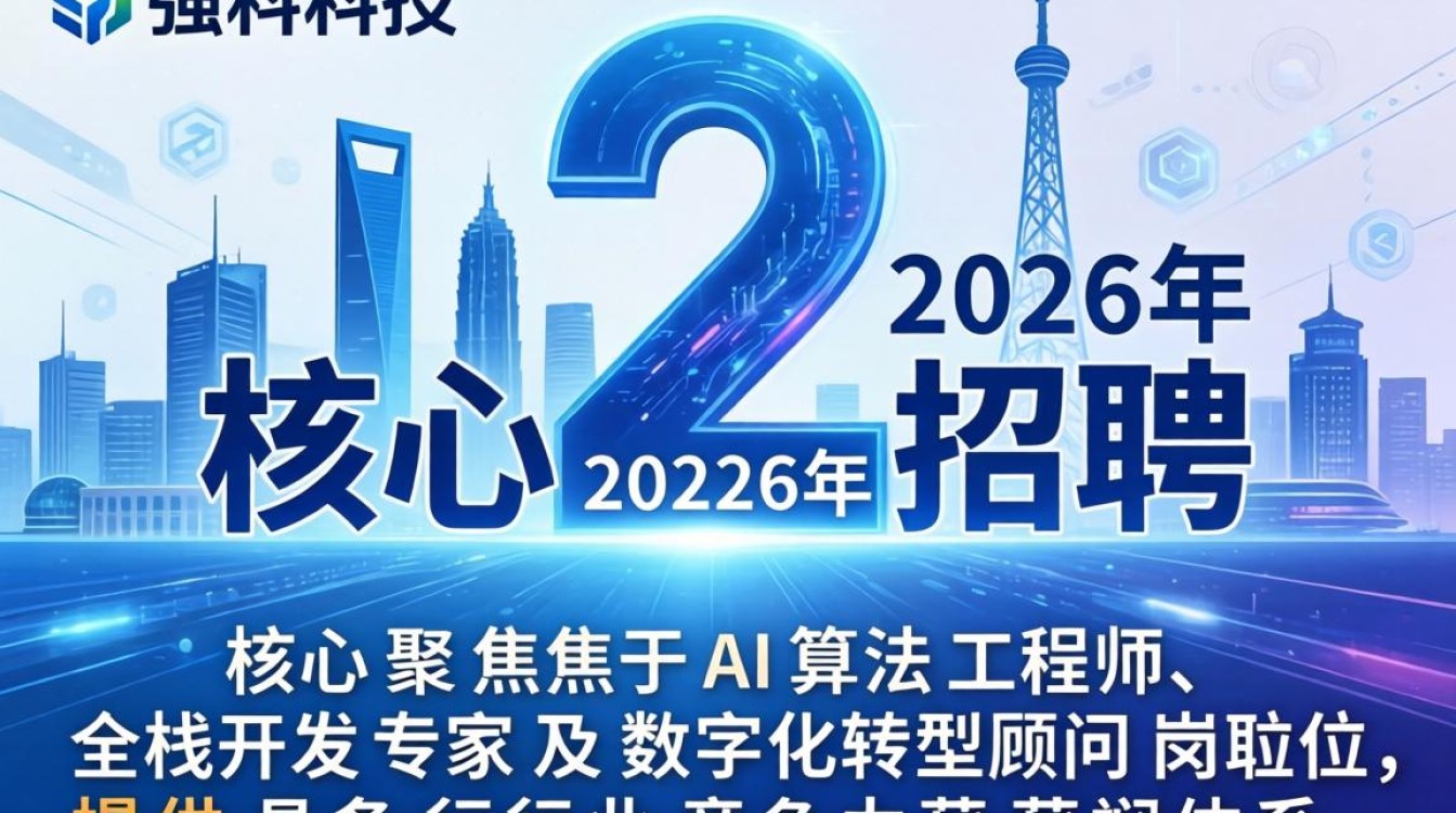 天强科技招聘是真的吗，天强科技招聘-图3